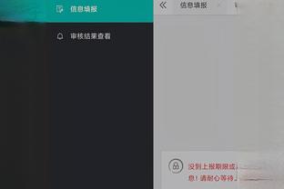 开云真人app下载安装苹果版截图2